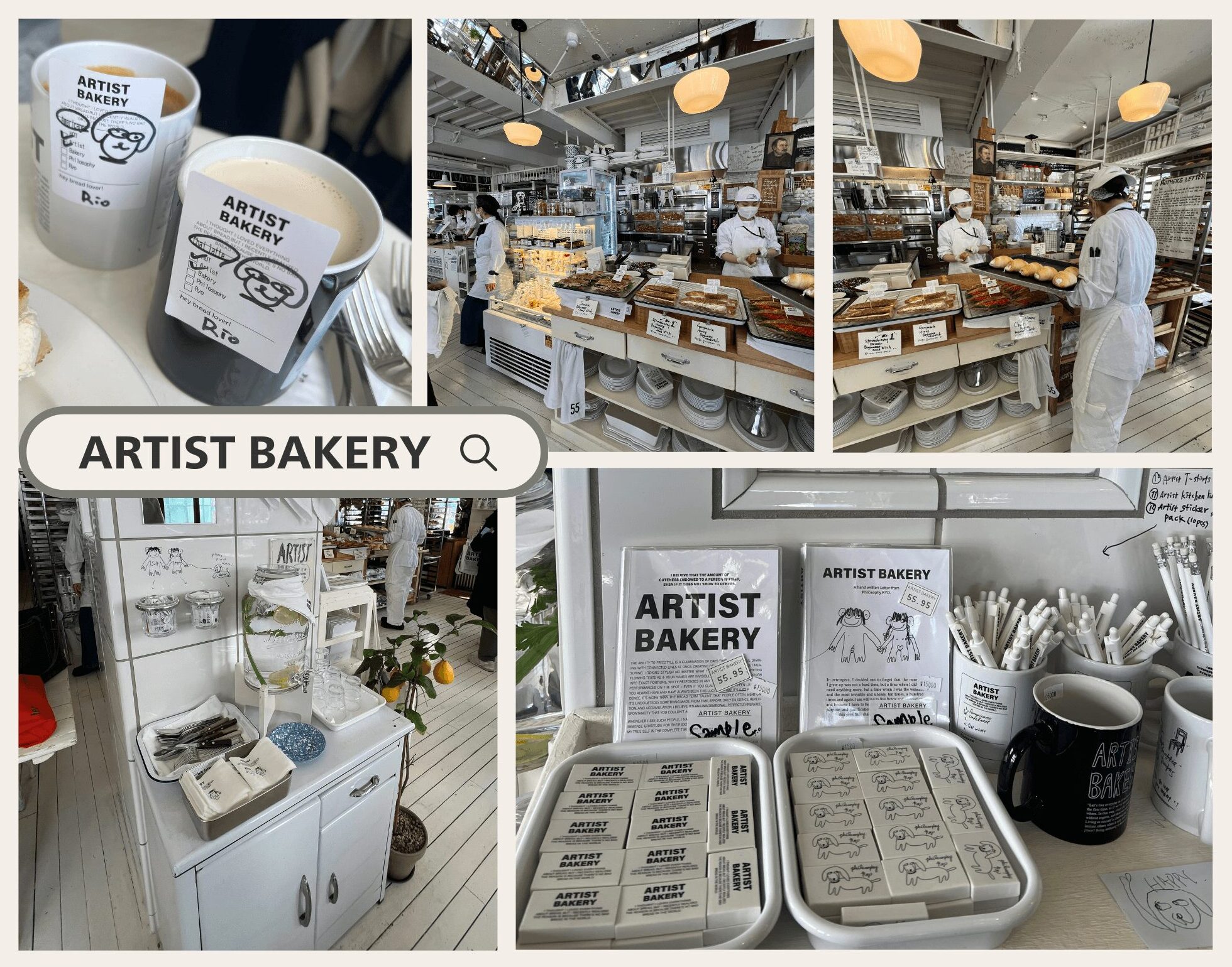 ARTIST BAKERY アーティストベーカリー 予約方法