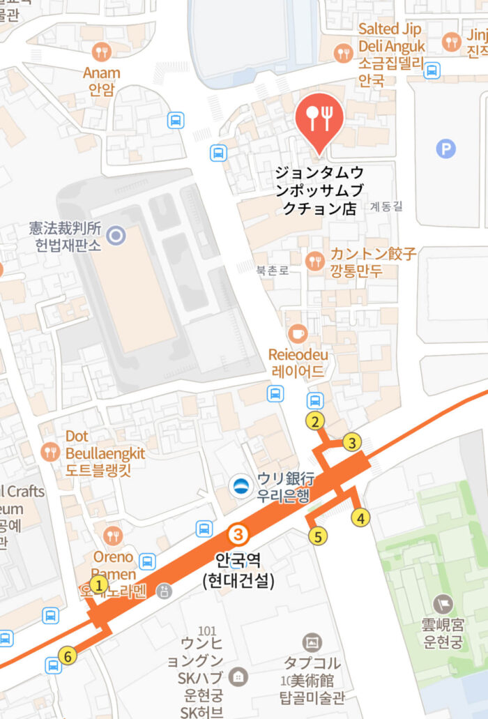 韓国 ポッサム 安国 人気店