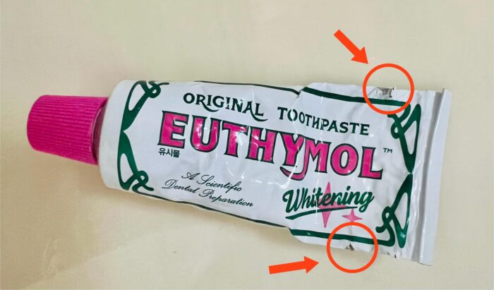 ユーシモール EUTHYMOL 効果 ビフォーアフター