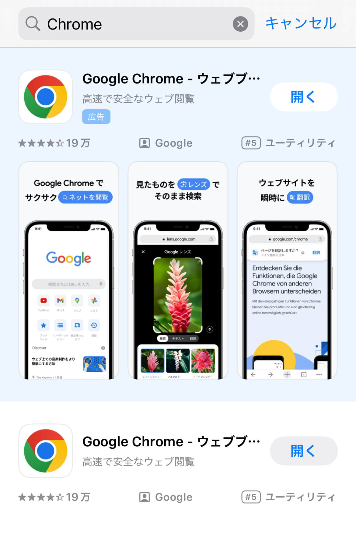 ロッテオンライン免税店 使い方 英語 日本語