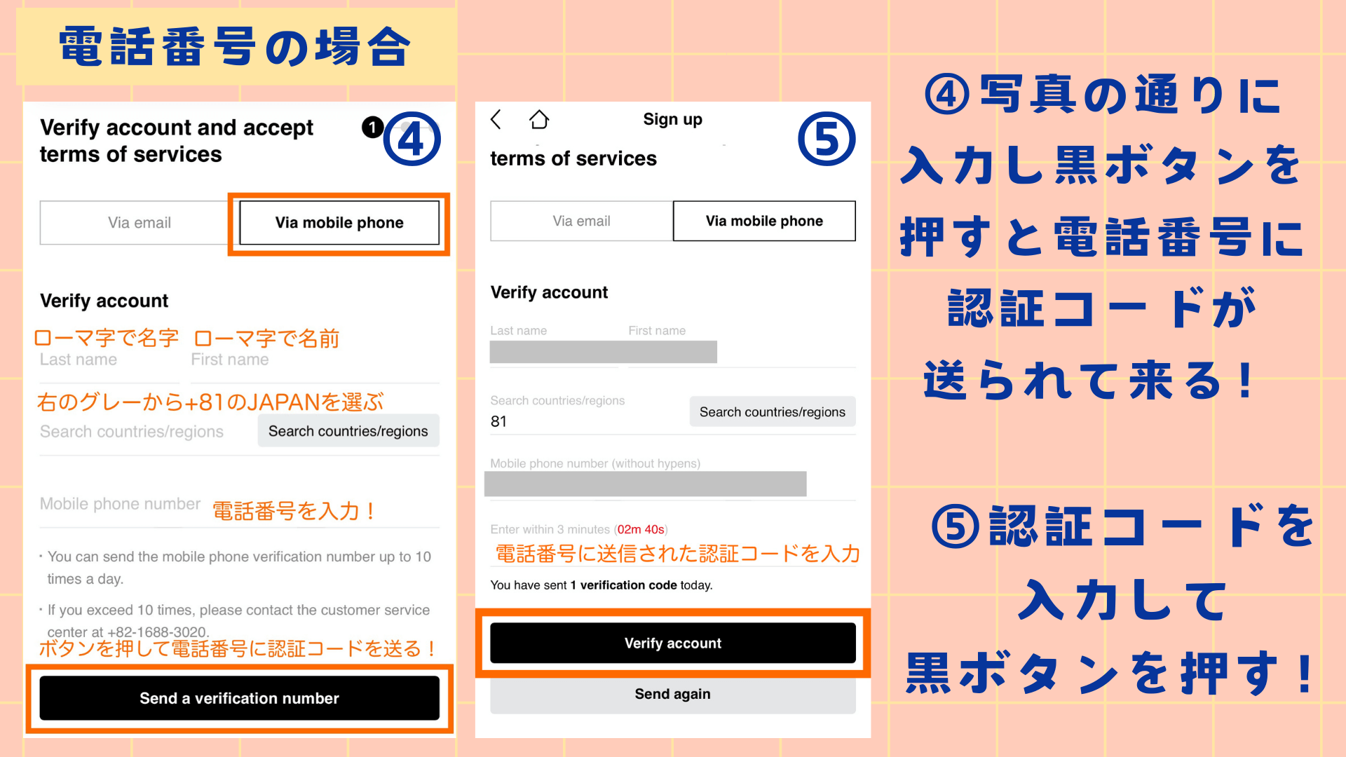 ロッテオンライン免税店 使い方 英語 日本語